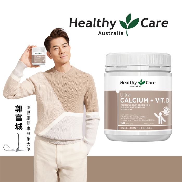 維他命D膠囊