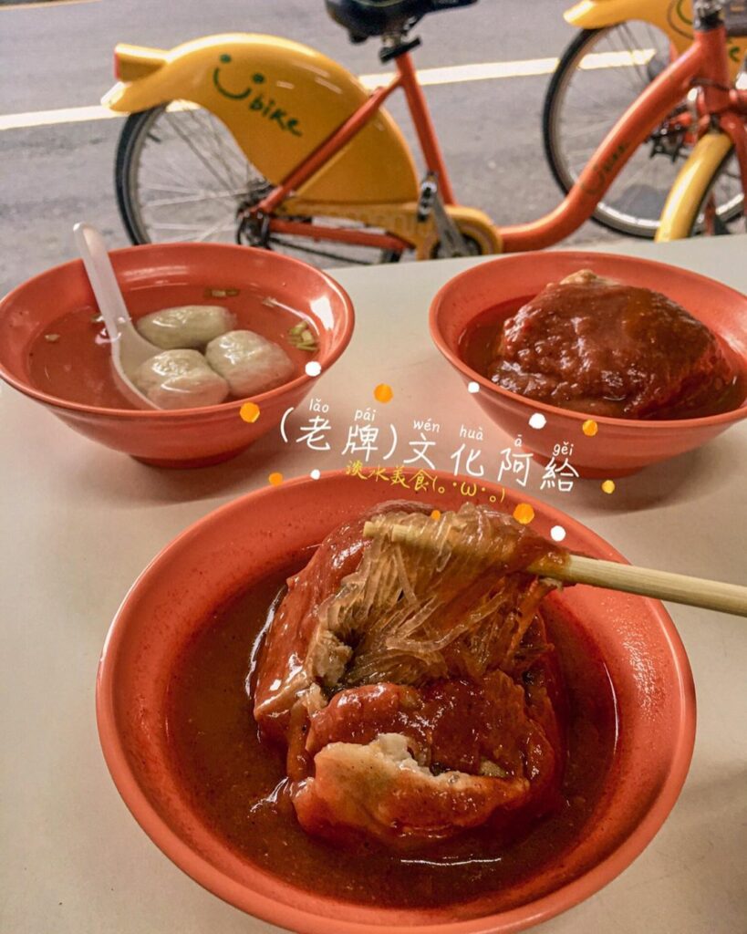 文化阿給