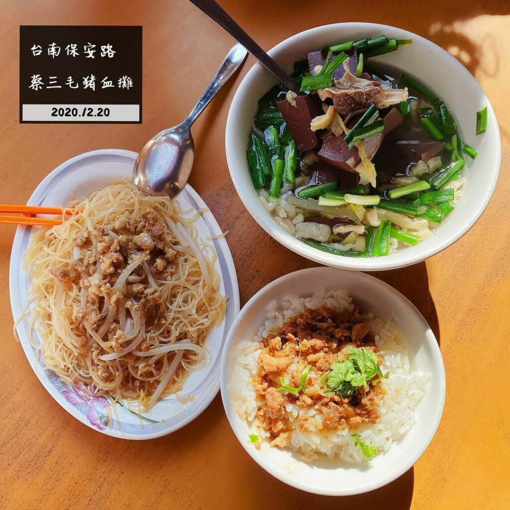 蔡三毛豬血湯
