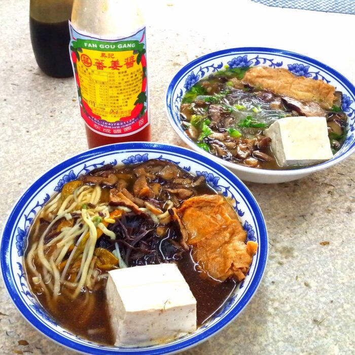 林家素食