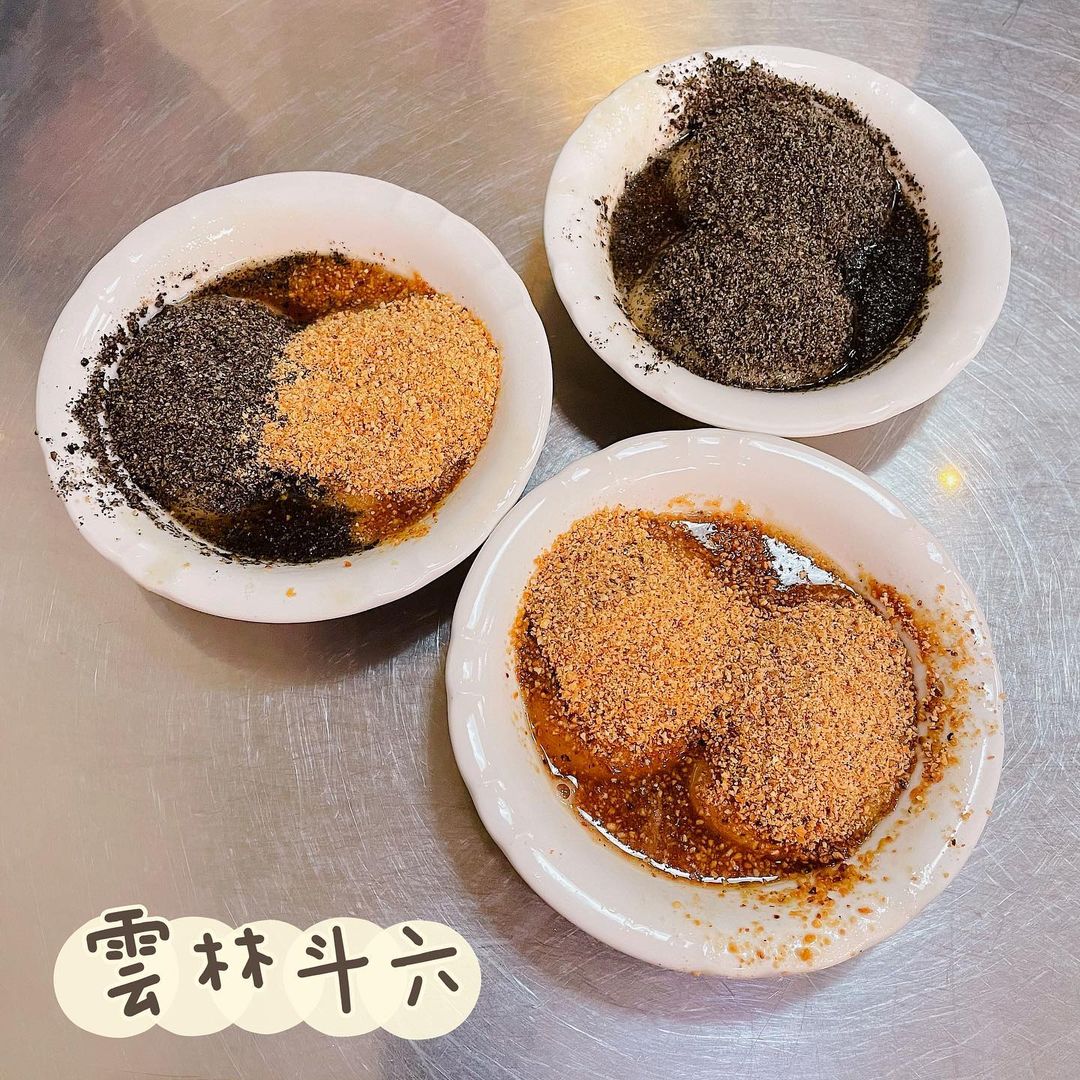 長興圓仔冰