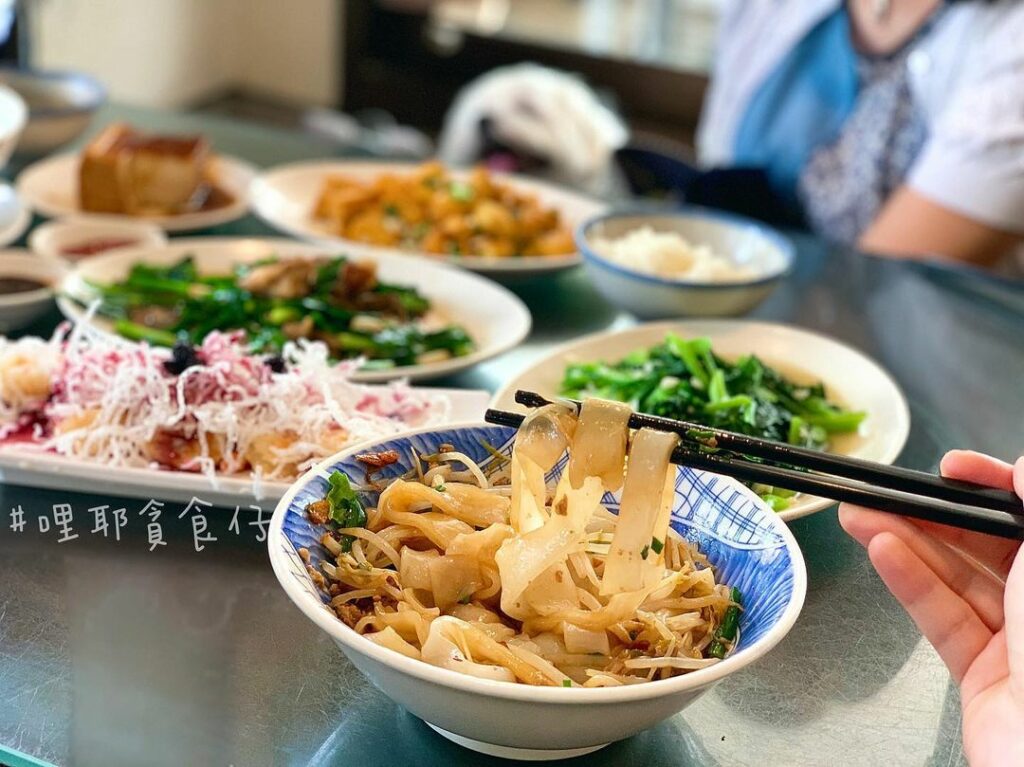 福樂麵店