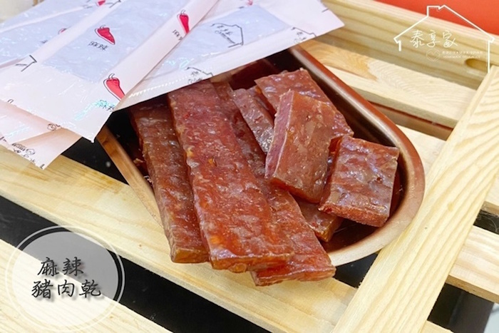 【泰享家】絕不沾手豬肉乾自由配