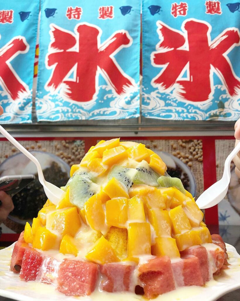 祥賀芒果冰