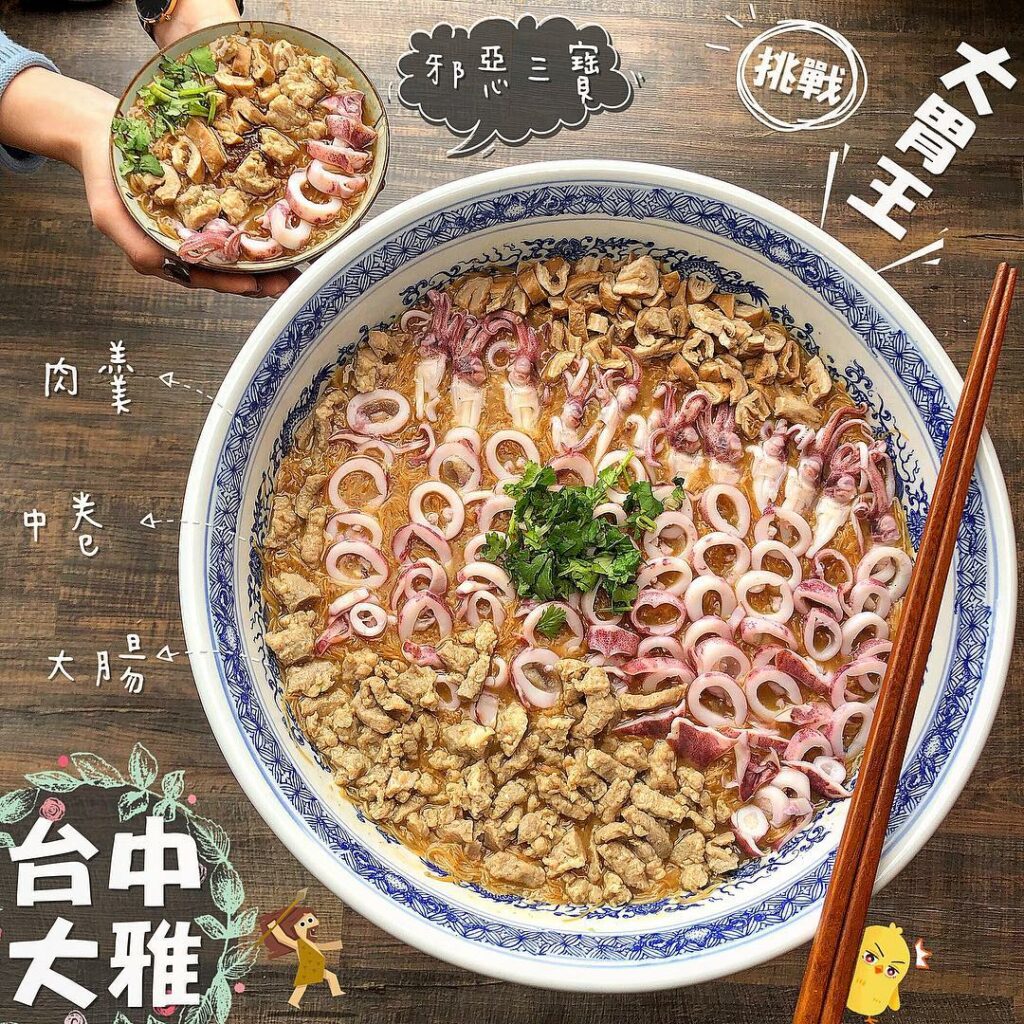 麵香大腸麵線