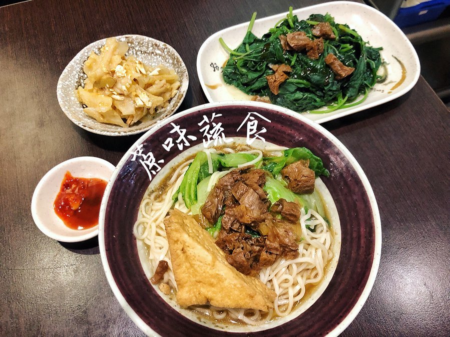 蒝味蔬食