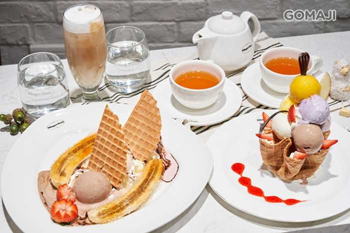 哈根達斯 Haagen-Dazs