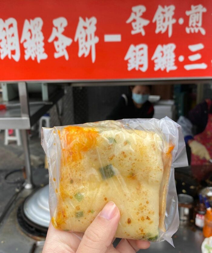 銅鑼蛋餅