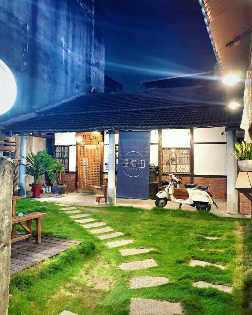 福道田日式料理