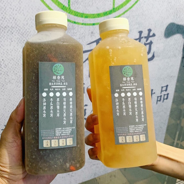 樺香苑