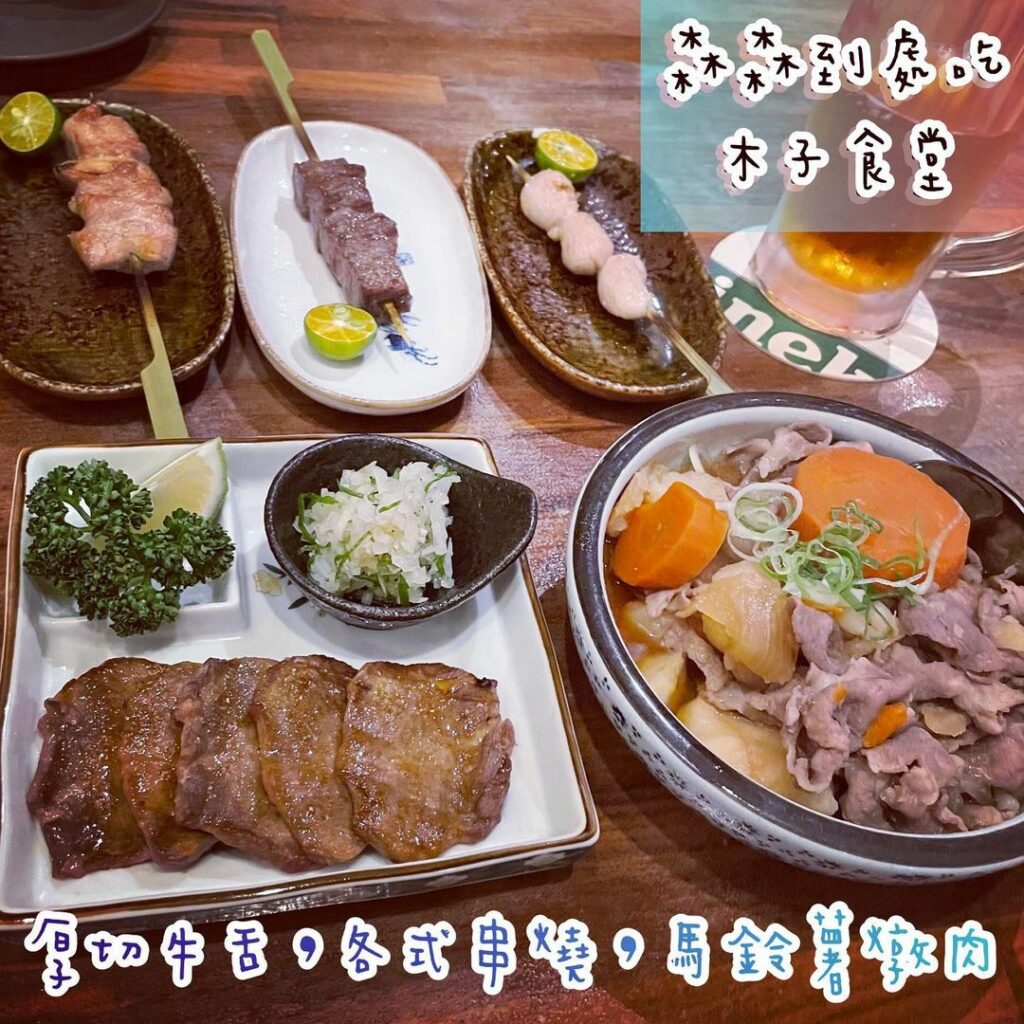 木子-食堂.酒屋