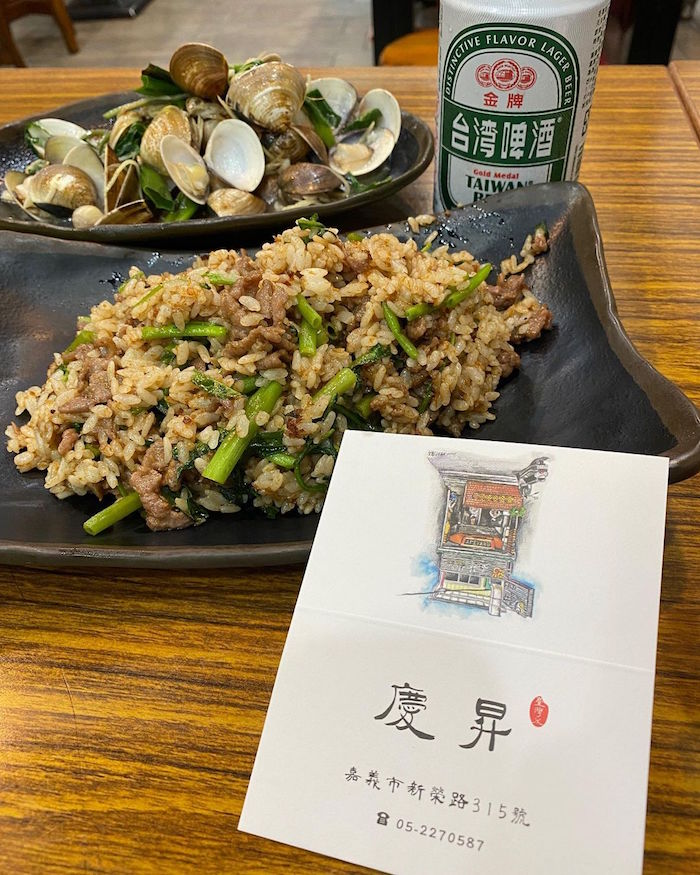 慶昇小館