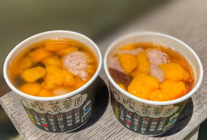 阿嬤ㄟ蕃薯圓
