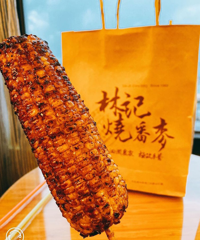 林記燒番麥