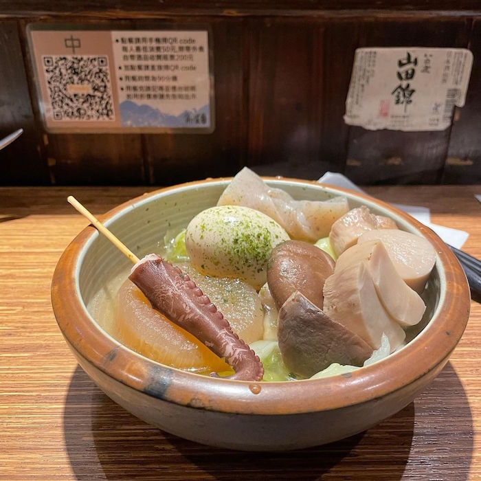 角屋
