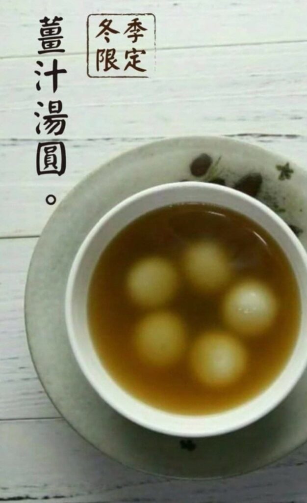 尚品港式甜湯