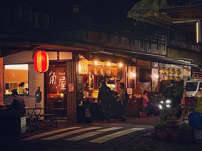 角屋關東煮