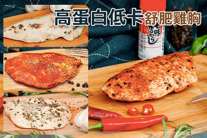 鮮食拼圖