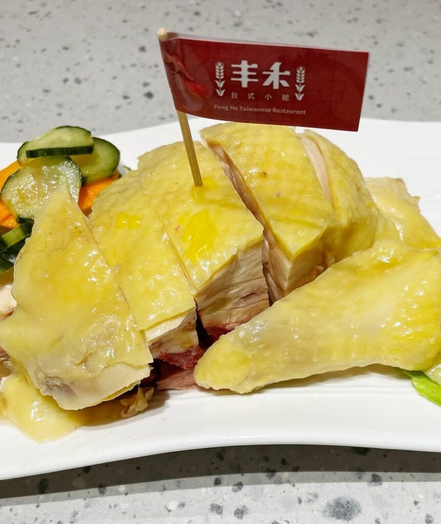 丰禾台式小館