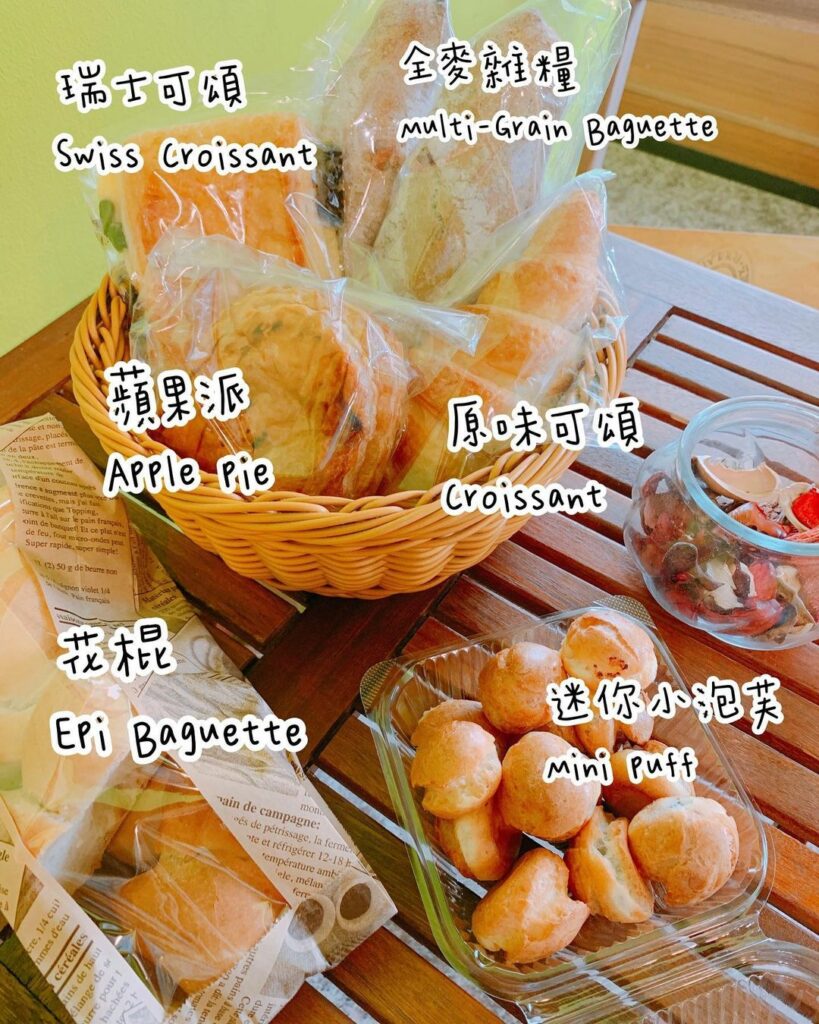 艾德理法式烘焙 Adrien Bakery