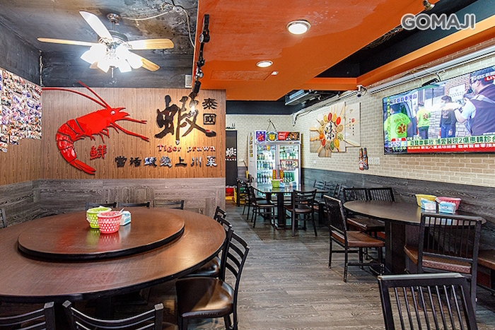 新店活蝦大王