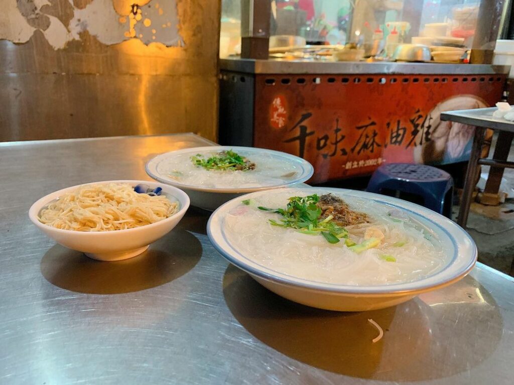 千味麻油雞