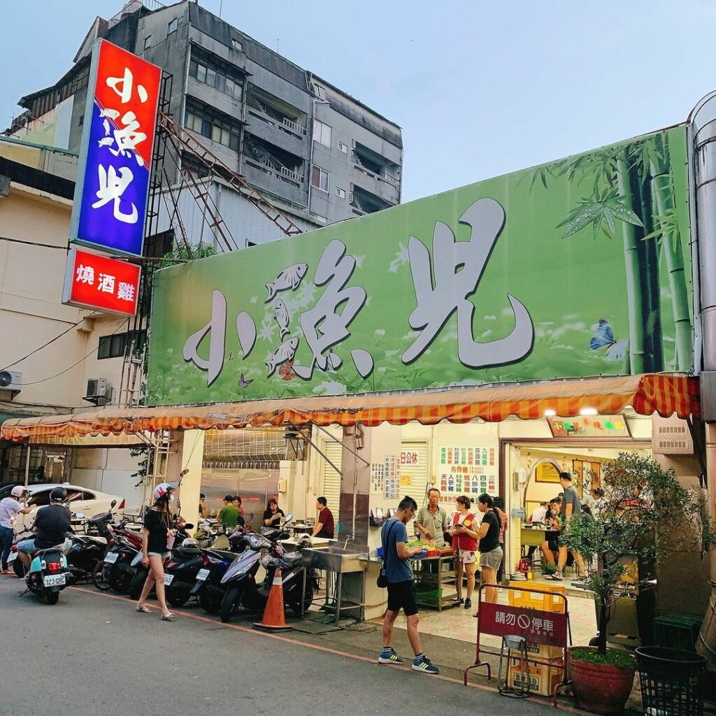 小漁兒燒酒雞