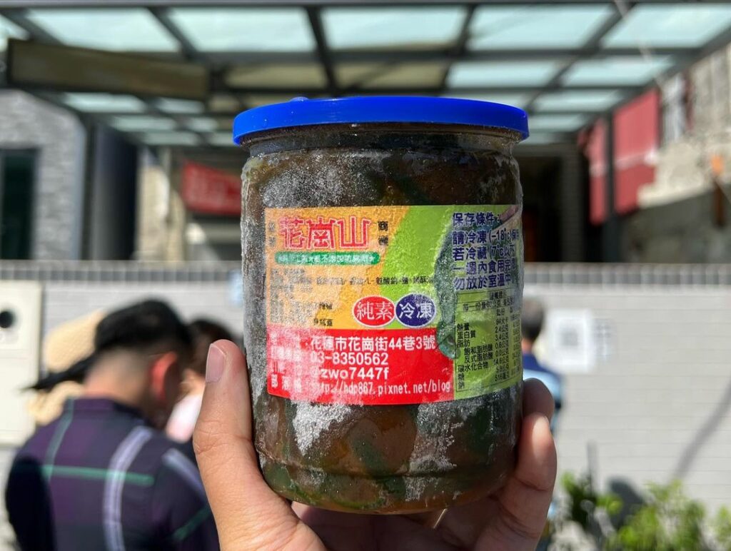 花崗山剝皮辣椒
