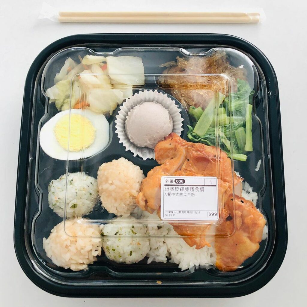 飯谷健康餐盒