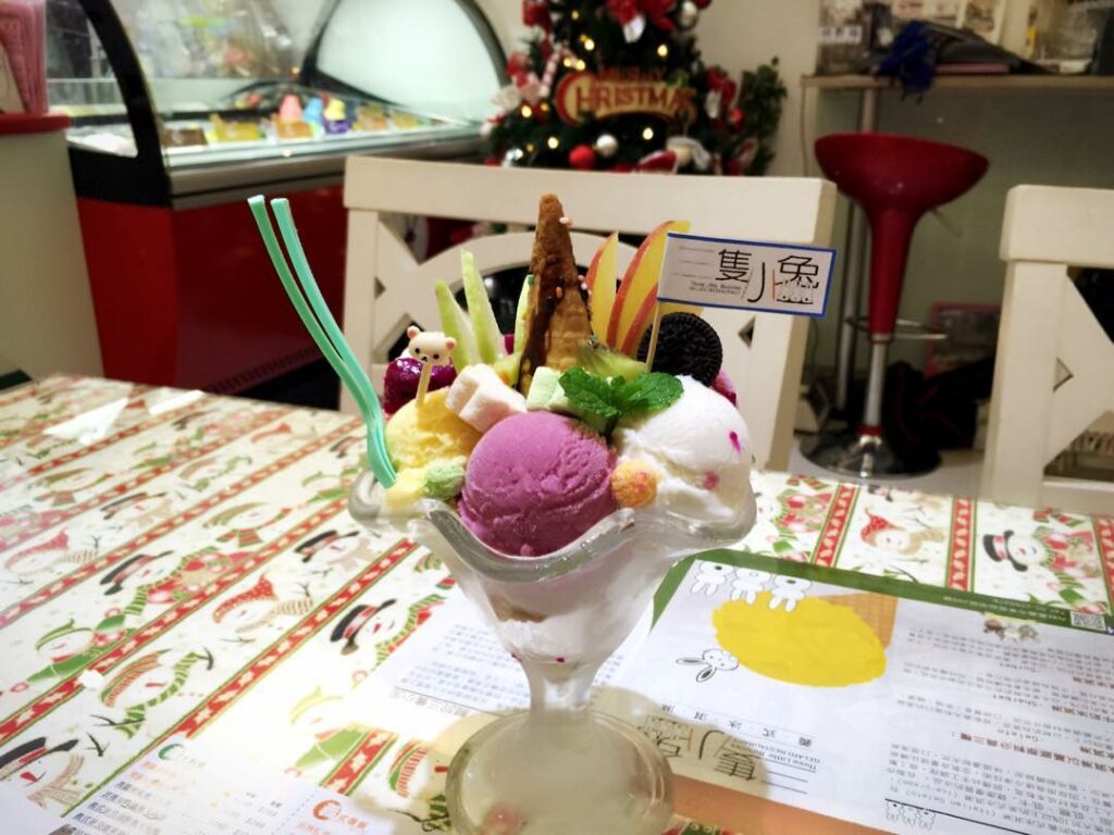 三隻小兔義式冰淇淋餐廳