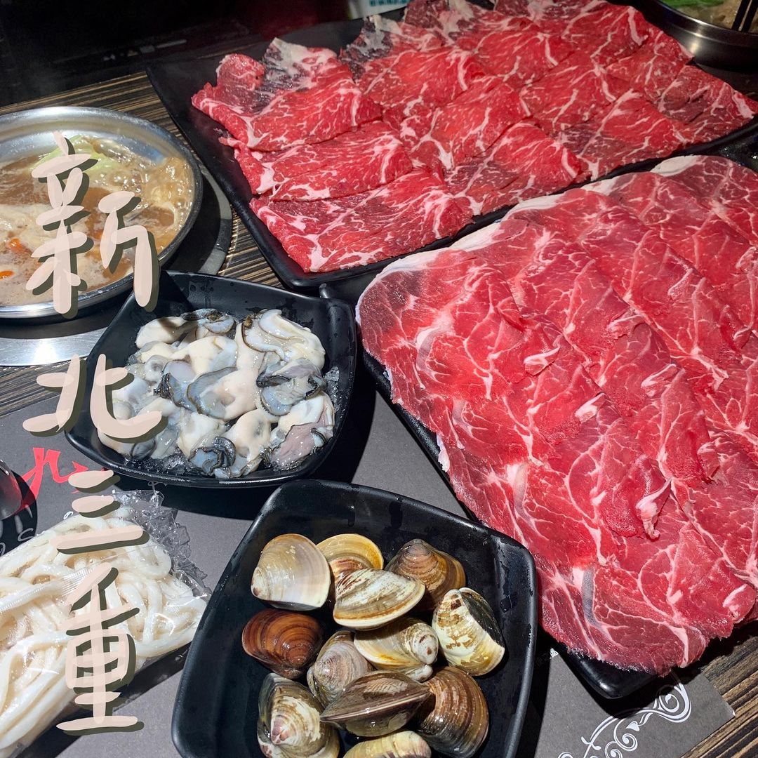 第九站精緻鍋品