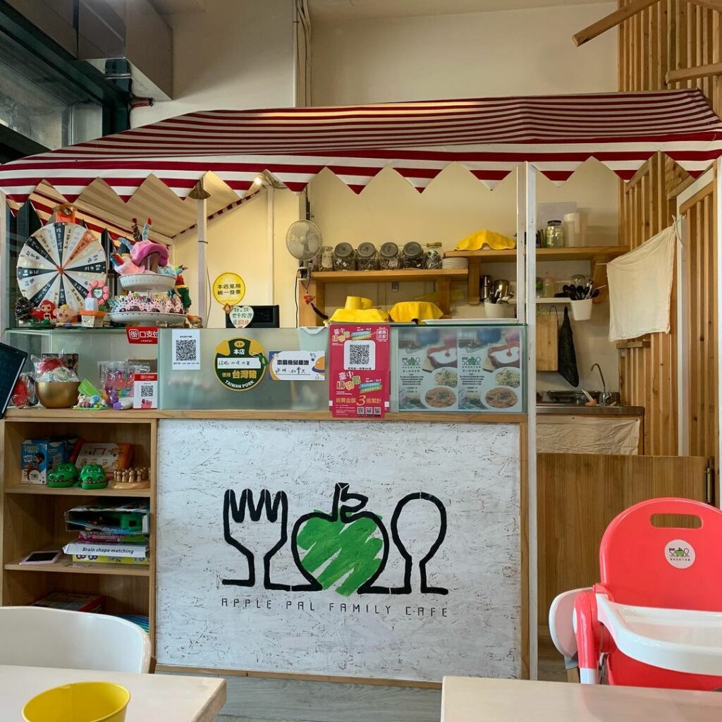 蘋果堡親子餐廳