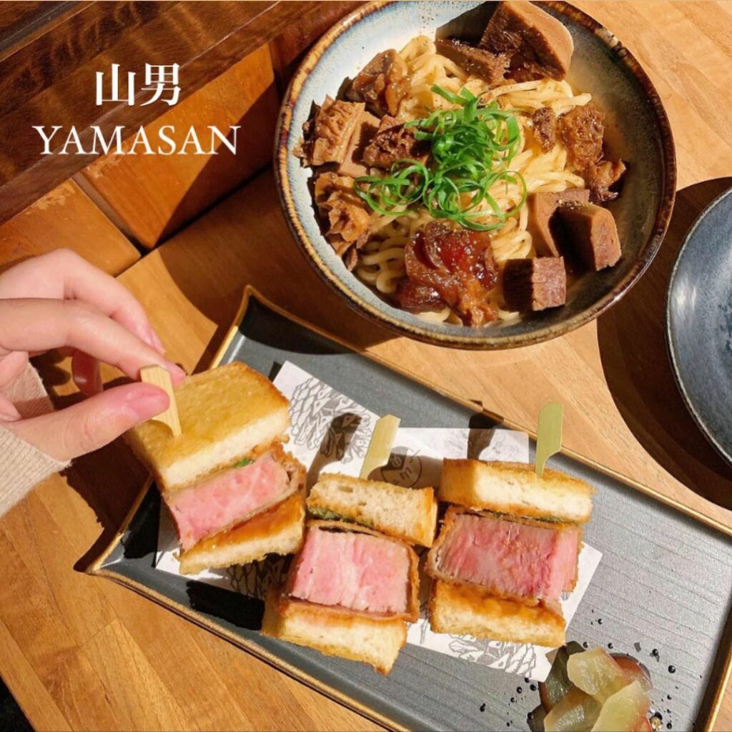 山男 Yamasan