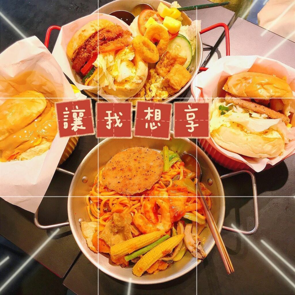 讓我想享