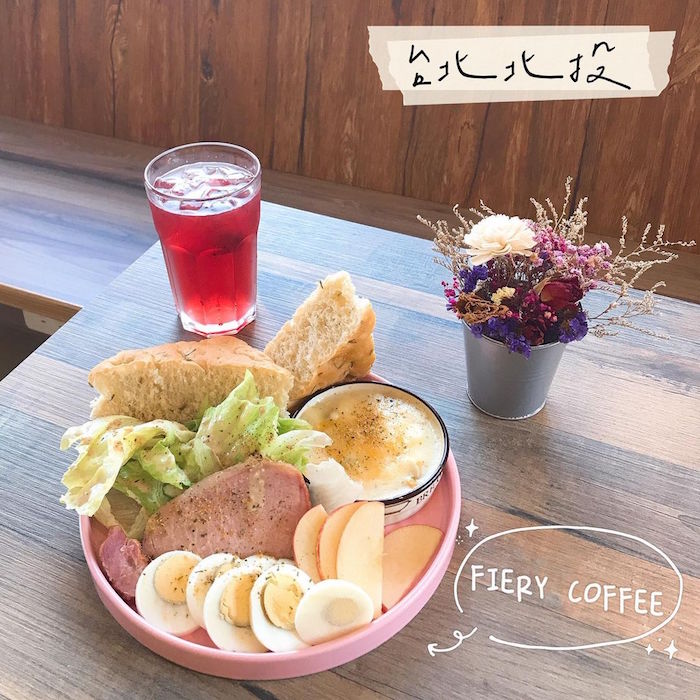 FIERY COFFEE 火熱咖啡