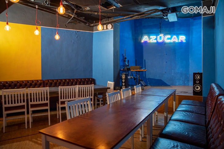 Azúcar拉丁美食