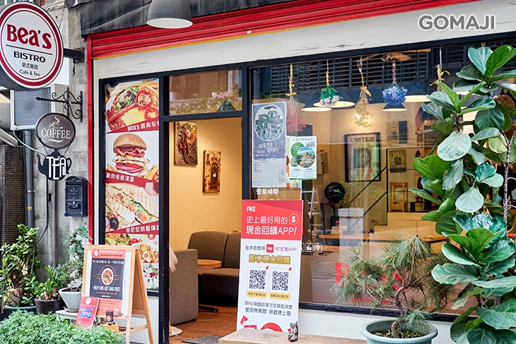 Bea's Bistro 美式餐館
