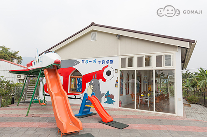阿達一族主題餐廳