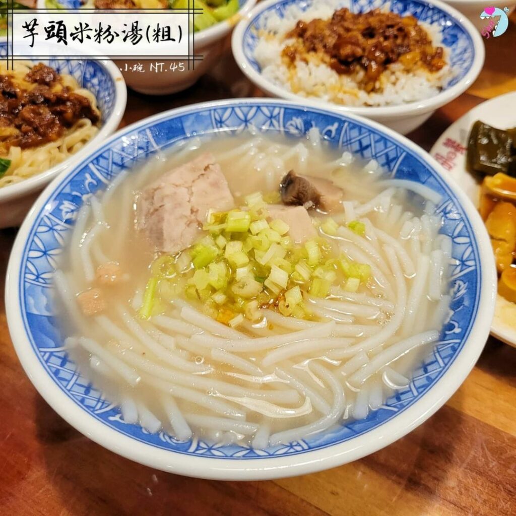 胡饕米粉湯