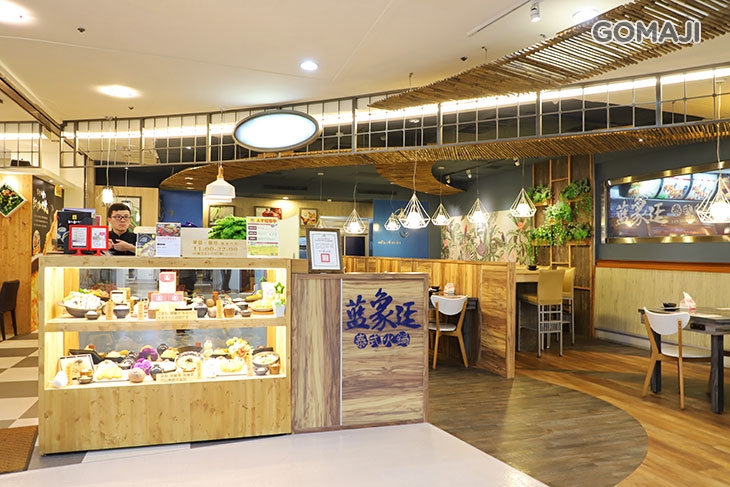 藍象廷泰式火鍋