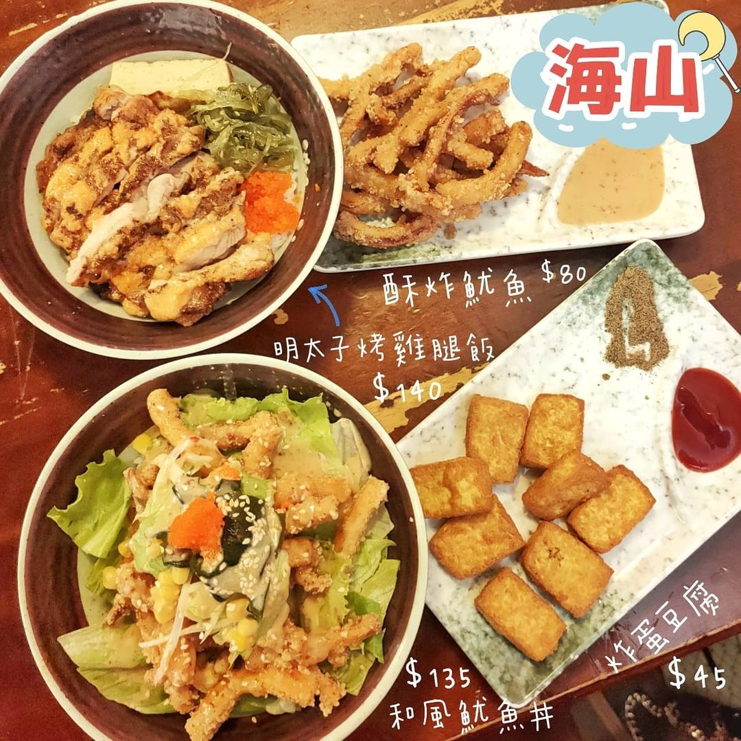稻荷田日本料理
