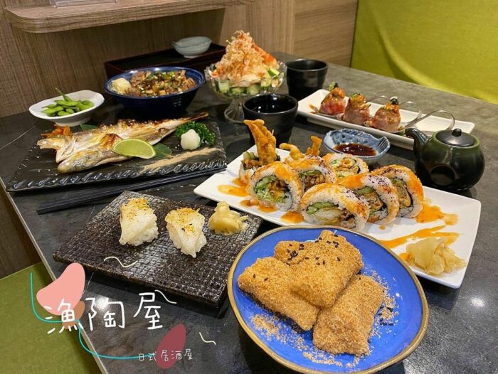 漁陶屋