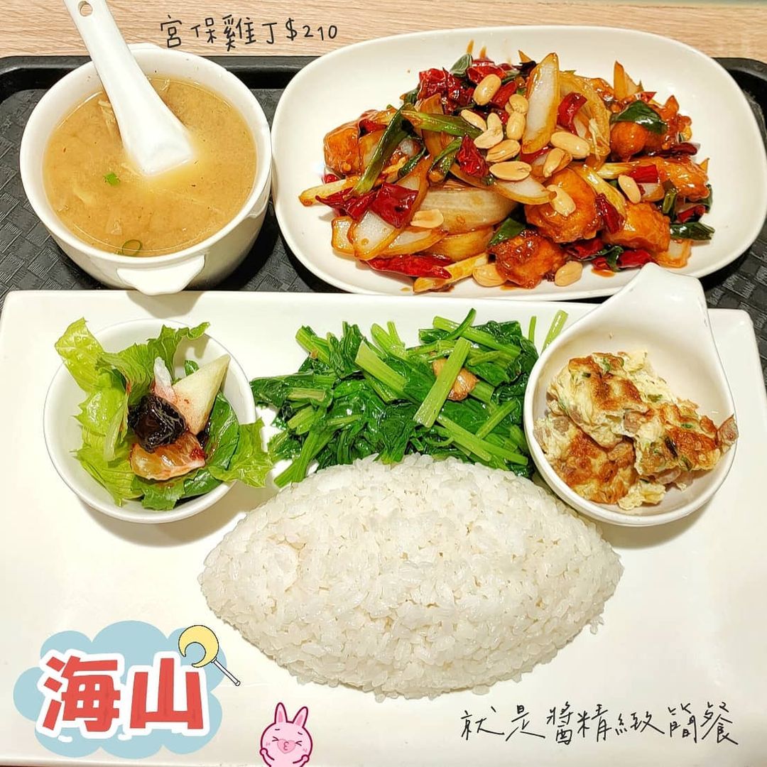 就是醬精緻簡餐