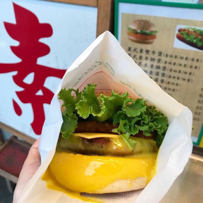 享味素食漢堡