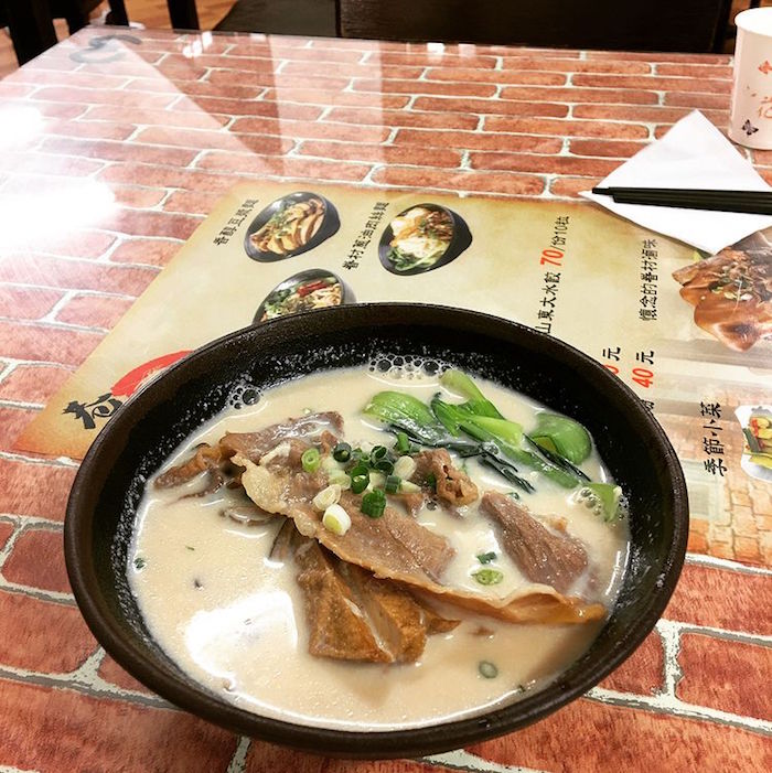 巷子味