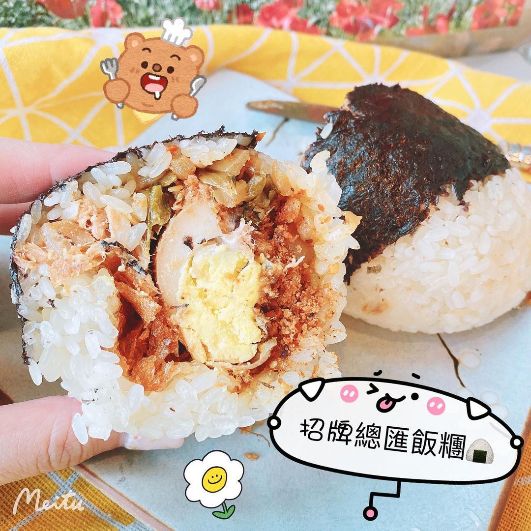飯糰霸