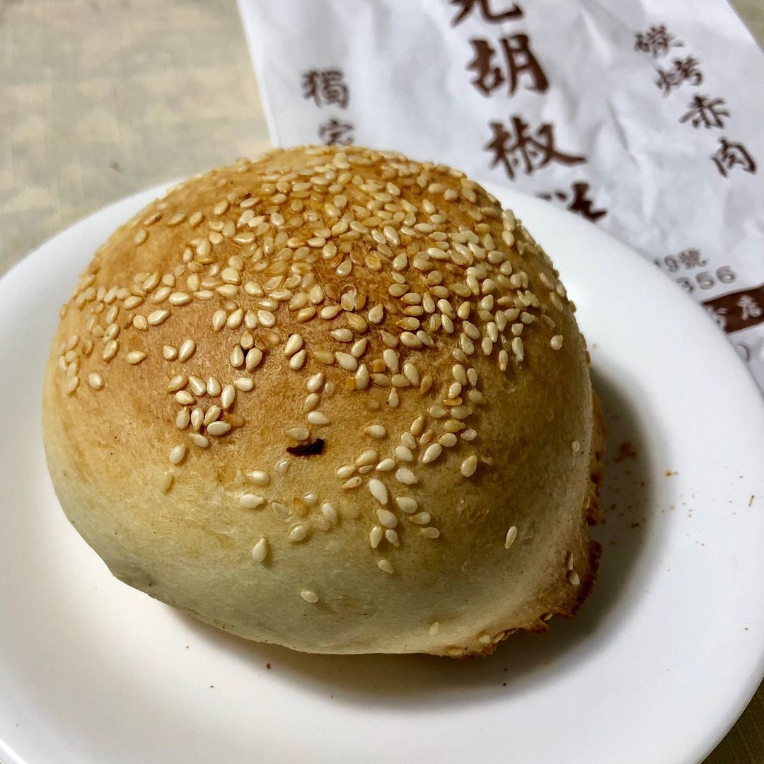 福元胡椒餅