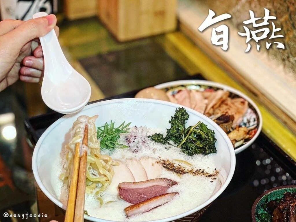 旨燕