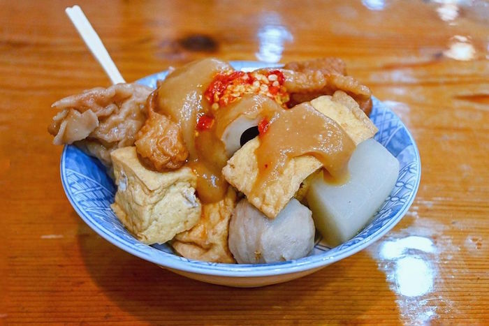 豆味行