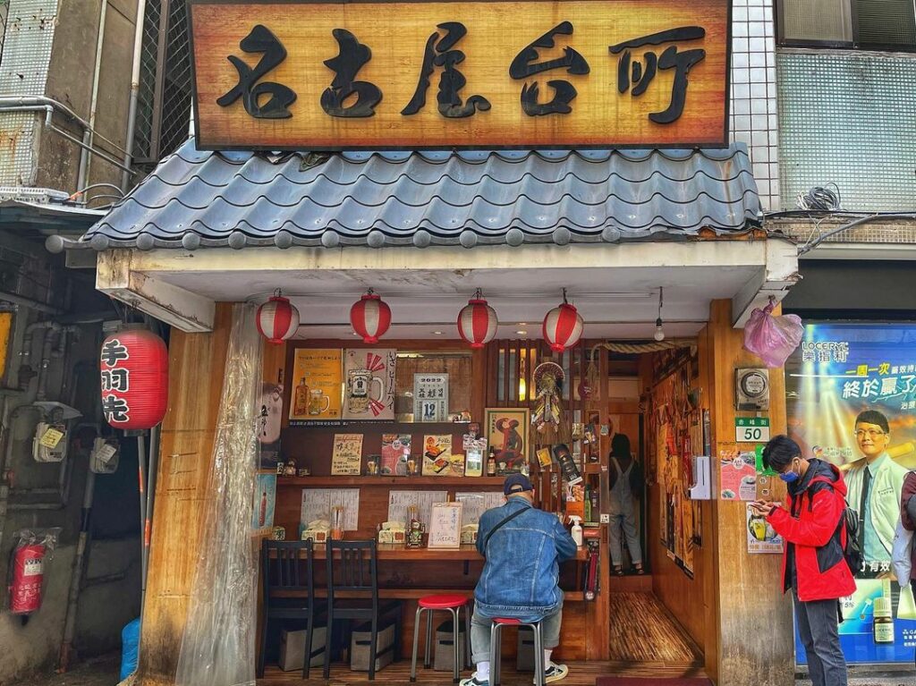 名古屋台所